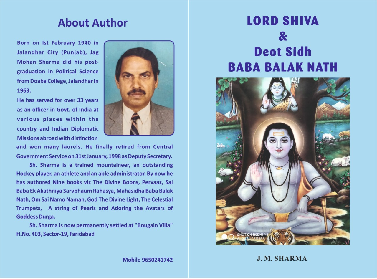 LORD SHIVA & BABA BALAK NATH BY JAGMOHAN SHARMA