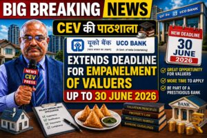 BREAKING NEWS FOR VALUERS: UCO BANK EXTENDS DEADLINE FOR EMPANELMENT OF VALUERS UP TO 30 JUNE 2026