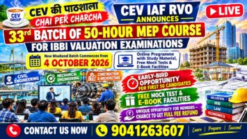 CEV IAF RVO ANNOUNCES 33rd BATCH OF 50-HOUR MEP FOR IBBI VALUATION EXAMINATIONS
