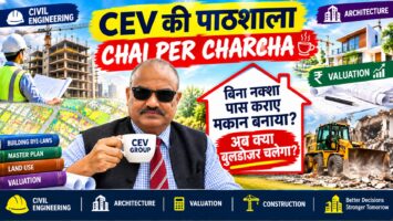 UNDERSTANDING UNAUTHORIZED CONSTRUCTION, COMPOUNDING, REGULARISATION & DEMOLITION LAW