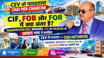 DIFFERENCE BETWEEN CIF, FOB & FOR IN VALUATION